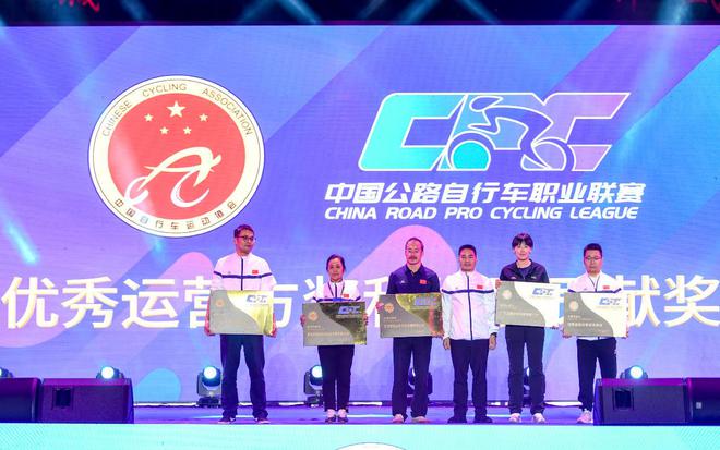 公路车2023公路车比赛收官之战！2023中国公路自行车职业联赛总决赛云杏彩体育(图21)